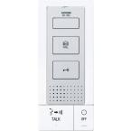  Poste matre audio mains-libre 