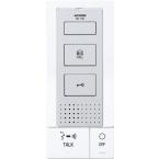  Poste secondaire audio mains l 