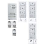  Kit audio platine alu saillie 