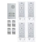  Kit audio platine alu saillie 