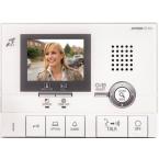  Moniteur secondaire mains libr 