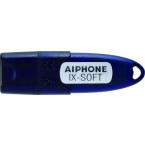  Dongle pour logiciel ix pour p 