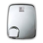  S�che-mains metal UA *19230* 