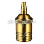  **Douille Acier E27 Or Rtro 