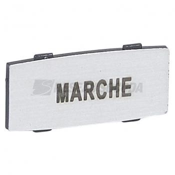  INSERT MARQUE MARCHE 