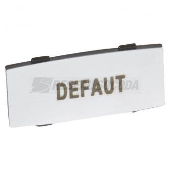  INSERT MARQUE DEFAUT 