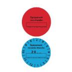  JEU DE 20 ETIQUETTES ROUGES 