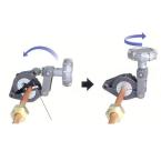  SERRE-TUBE POUR RF20S 