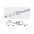  YourLED ECO Clip-connecteur 50 