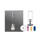  Suspension URail 2Easy Basic m 
