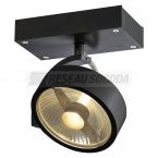  KALU simplenoir QPAR111 75W 