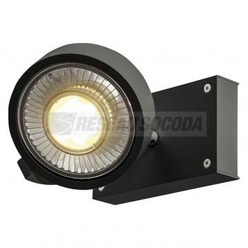  KALU simplenoir QPAR111 75W 