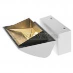  MERADO FLOOD applique, blanc, 