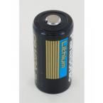  Pile Lithium 3V 1.55Ah 