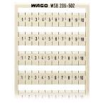  Marquage WSB Horizontal 1  10 